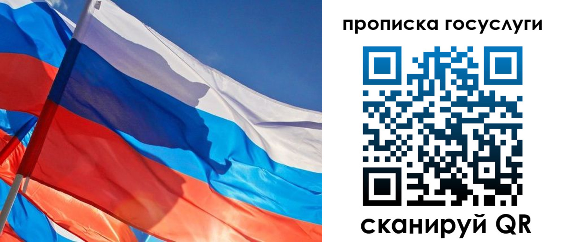 временная регистрация госуслуги в Кинешме