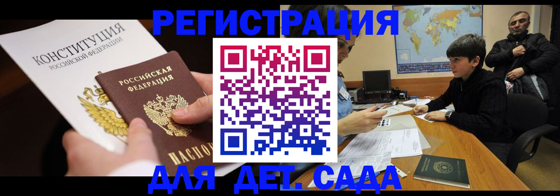 пропишу в квартире в Кинешме