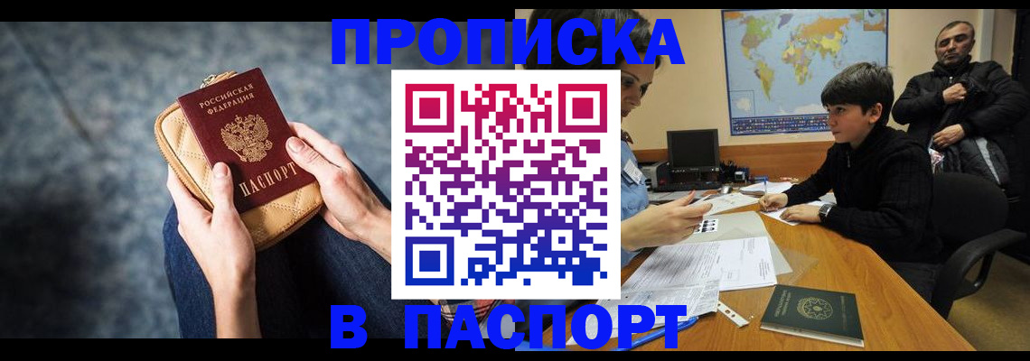 регистрация для школы в Кинешме