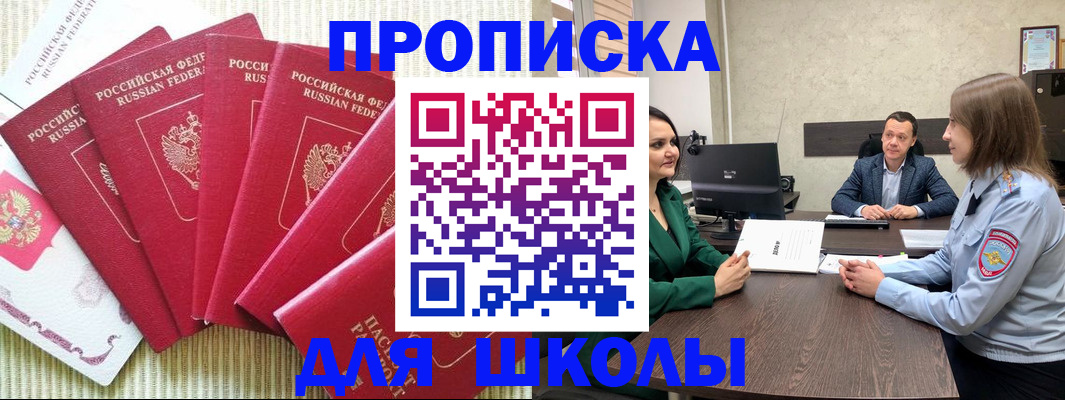 временная регистрация госуслуги в Кинешме